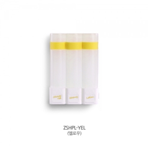 [SHAPL] 샤플 휴대용 샤워용품 케이스 - ZSHPL-YEL